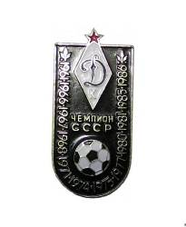 Значок FCDK_1986_12