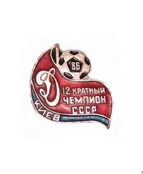 Значок FCDK_1986_2