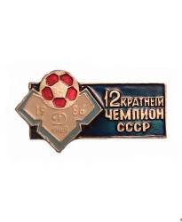 Значок FCDK_1986_5