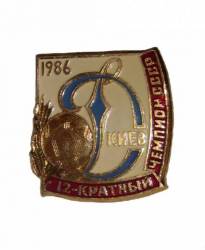 Значок FCDK_1986_4_2