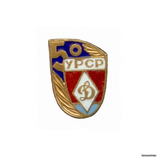 Значок FCDK_1977_16