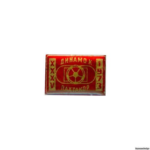 Значок FCDK_1973_4_9