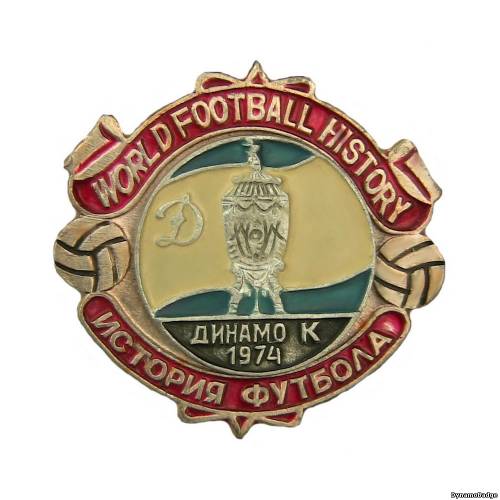 Значок FCDK_1974_17_2