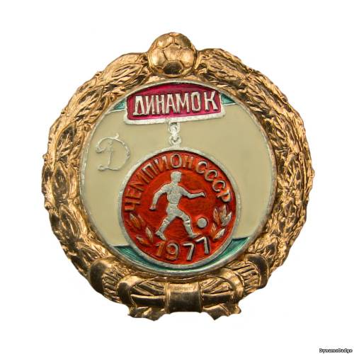 Значок FCDK_1977_15