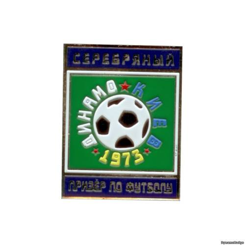 Значок FCDK_1973_9_1