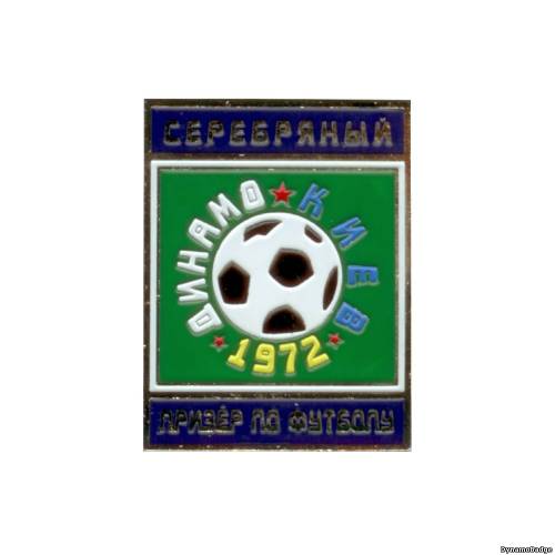 Значок FCDK_1972_9_1