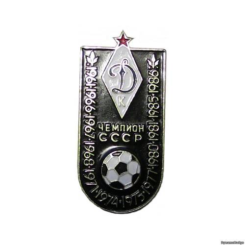 Значок FCDK_1986_12