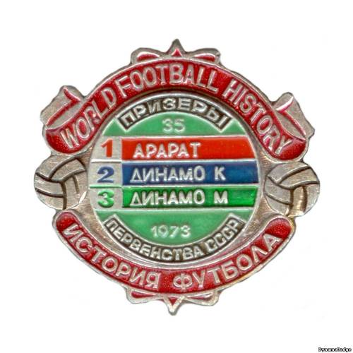 Значок FCDK_1973_3