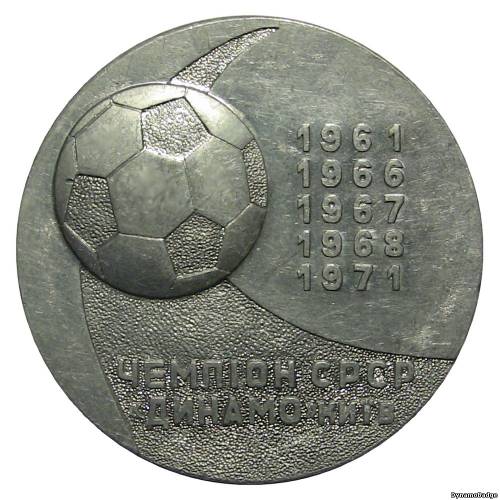 Значок FCDK_1971_29