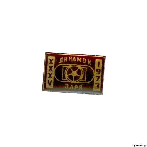 Значок FCDK_1973_4_6