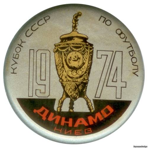 Значок FCDK_1974_21
