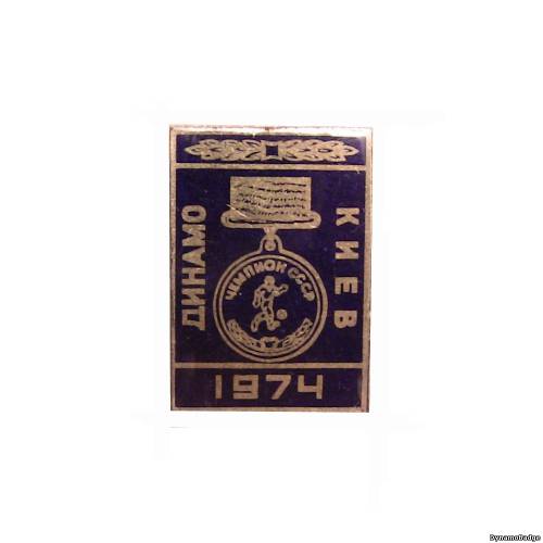 Значок FCDK_1974_14