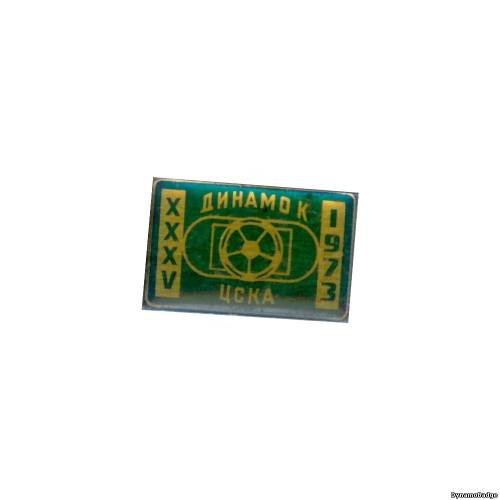 Значок FCDK_1973_4_14