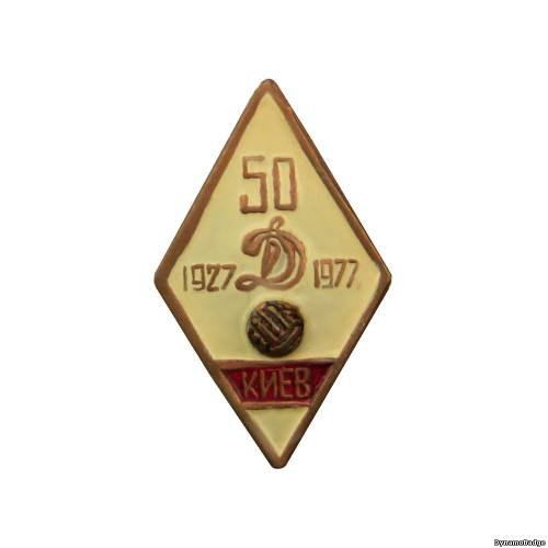 Значок FCDK_1977_13_1