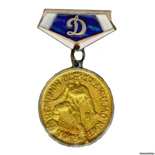 Значок FCDK_1971_26