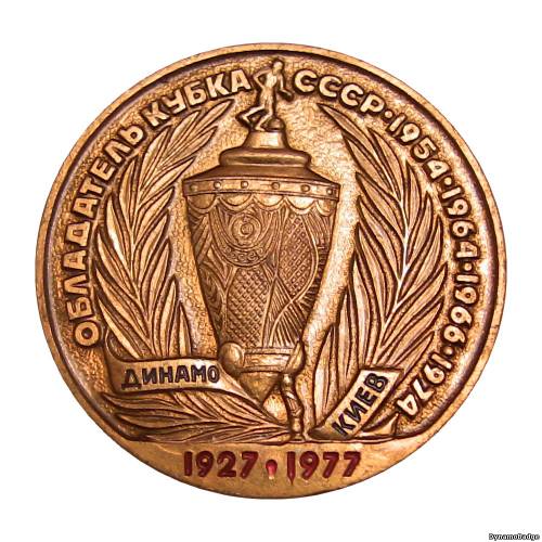 Значок FCDK_1977_10_1