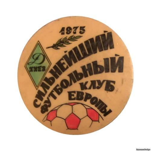Значок FCDK_1975_9