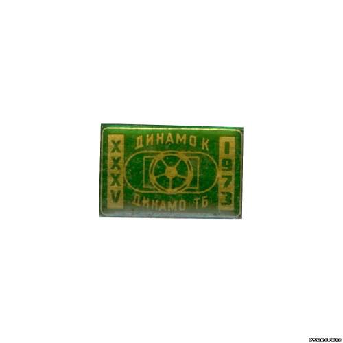 Значок FCDK_1973_4_4