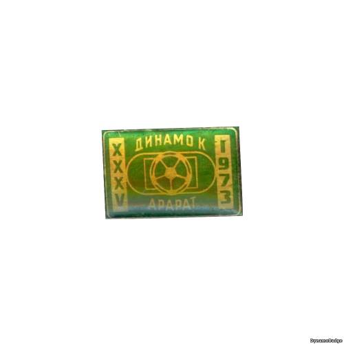Значок FCDK_1973_4_1