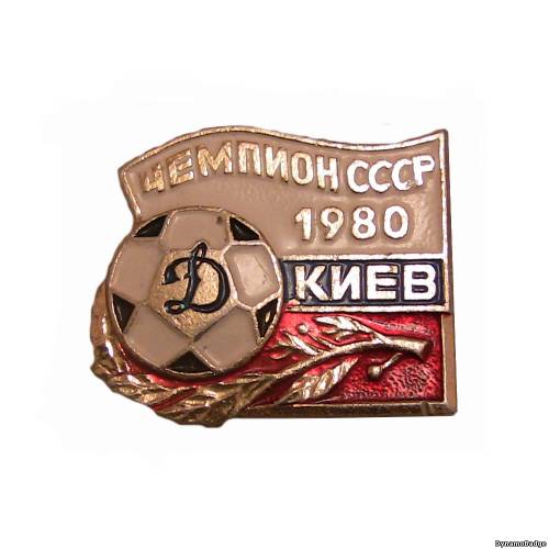Значок FCDK_1980_2