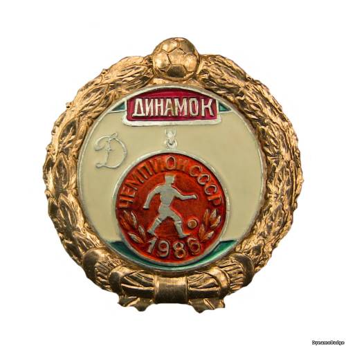 Значок FCDK_1986_11