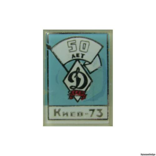Значок FCDK_1973_1