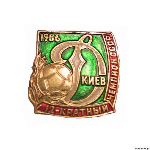 Значок FCDK_1986_4
