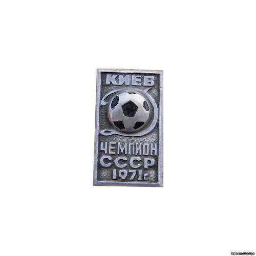 Значок FCDK_1971_25