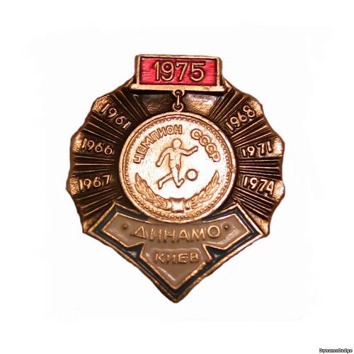 Значок FCDK_1975_8
