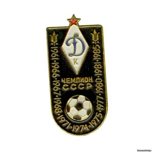 Значок FCDK_1985_15