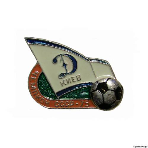 Значок FCDK_1975_8_1