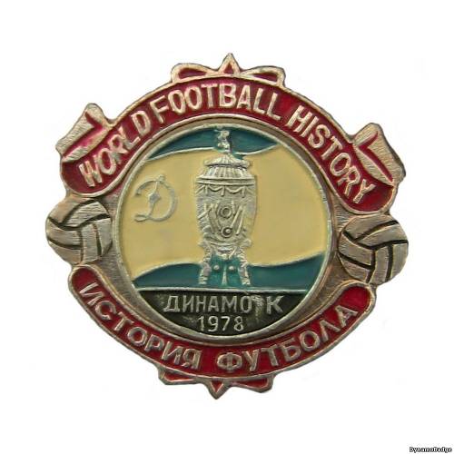 Значок FCDK_1978_5
