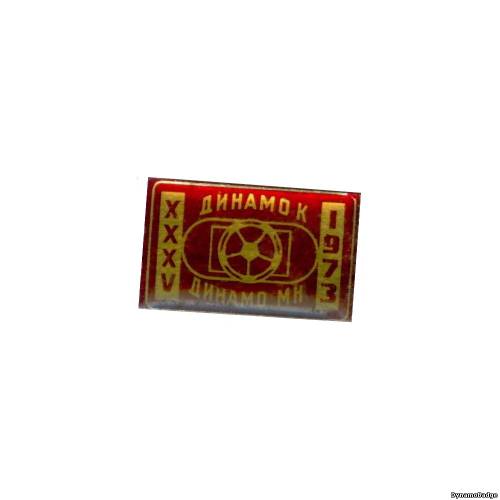 Значок FCDK_1973_4_2