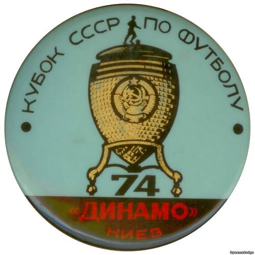 Значок FCDK_1974_21_1