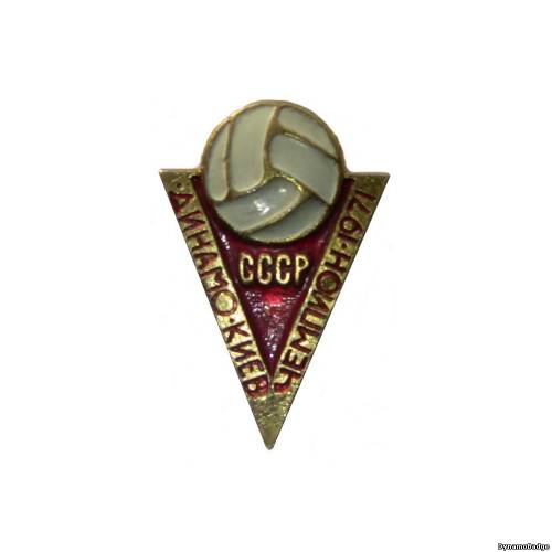 Значок FCDK_1971_23_1