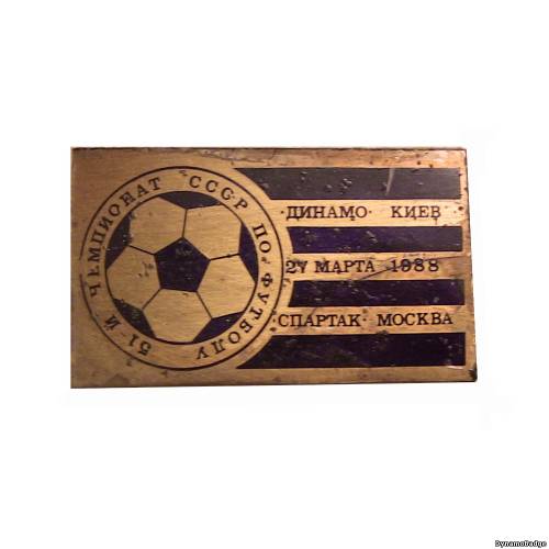 Значок FCDK_1988_2_1