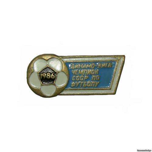 Значок FCDK_1986_10_2