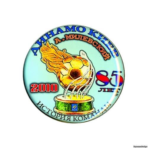 Значок FCDK_2012_4_29