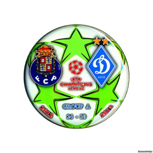 Значок EK_FCDK_2013_8_5_1