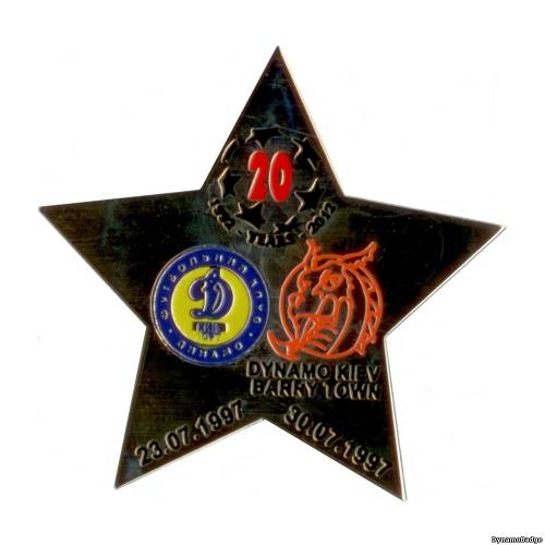 Значок EK_FCDK_2013_9_9_10