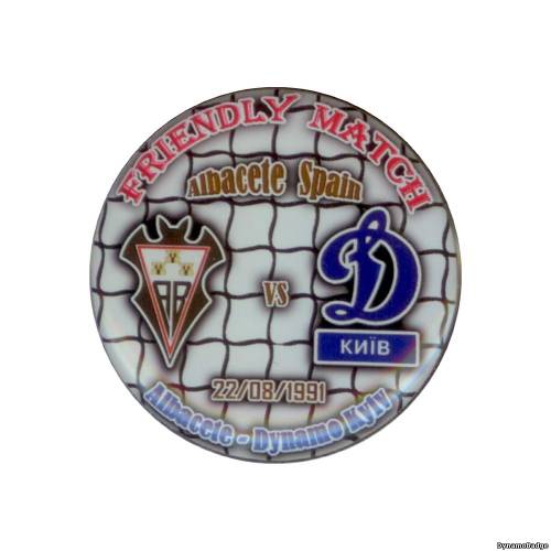Значок EK_FCDK_1991_09_23