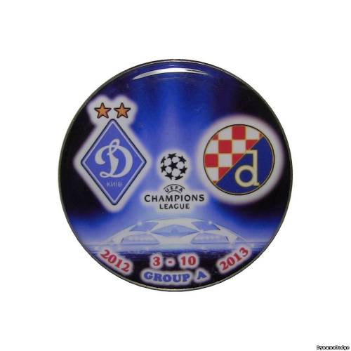 Значок EK_FCDK_2013_8_6_1