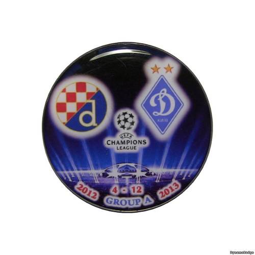 Значок EK_FCDK_2013_8_6_2
