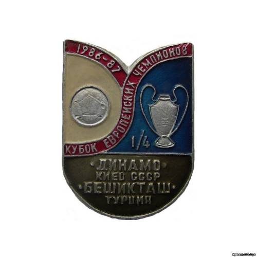 Значок EK_FCDK_1987_2_6_1