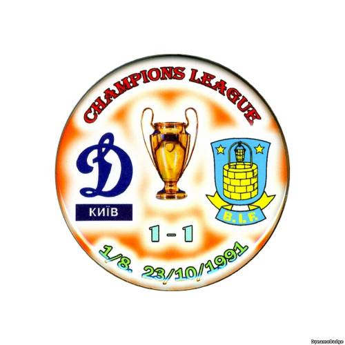 Значок EK_FCDK_1992_8_2