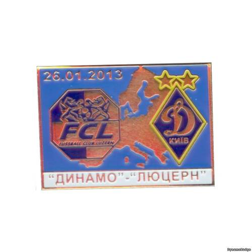 Значок EK_FCDK_2013_9_8_4