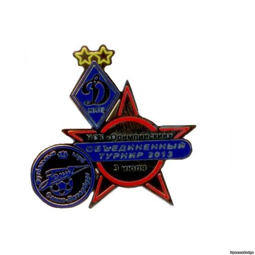 Значок EK_FCDK_2013_8_9_4
