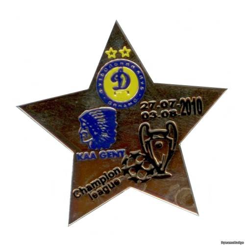 Значок EK_FCDK_2011_5_1