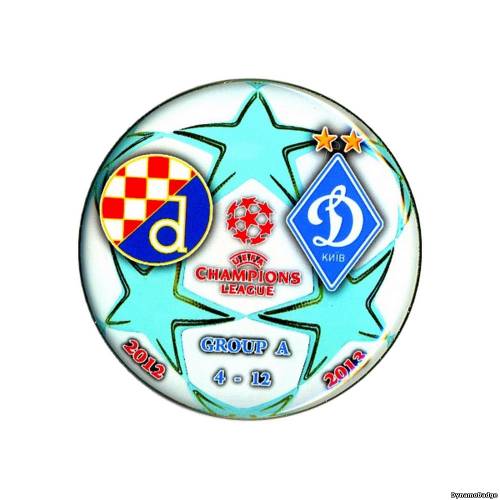 Значок EK_FCDK_2013_8_4_2