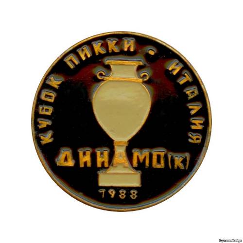 Значок EK_FCDK_1988_5